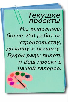 Левый слайд 2